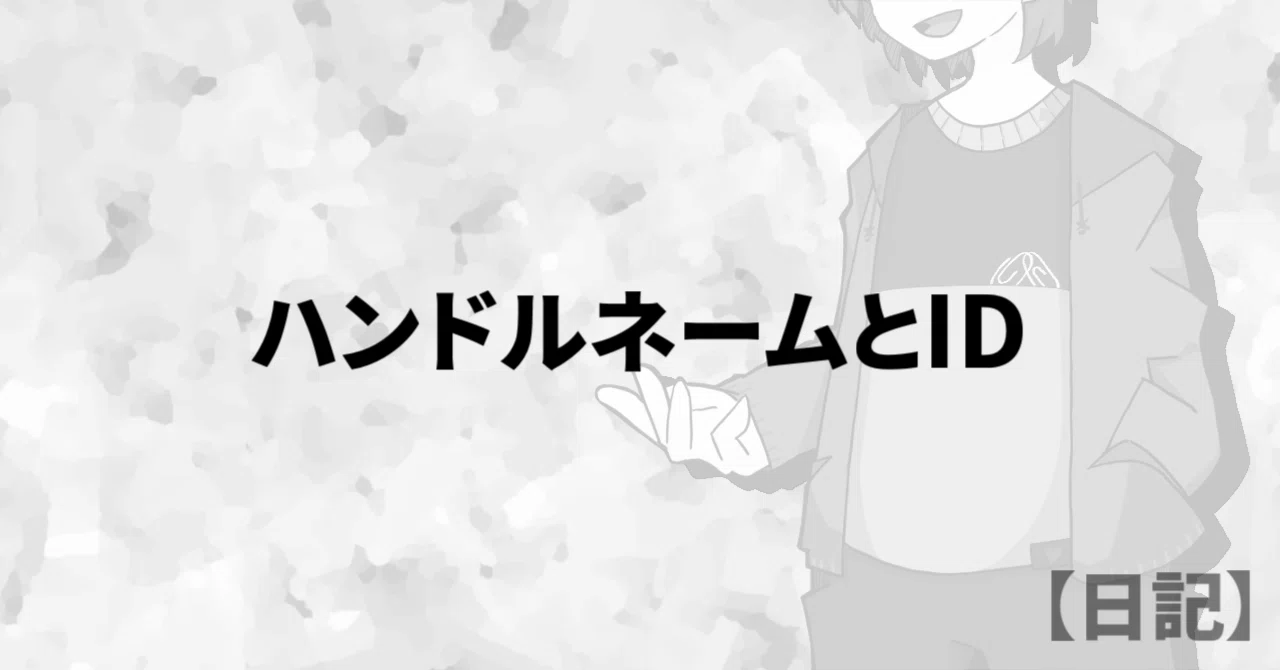 ニックネーム様 リクエスト 4点 まとめ商品 【公式通販】