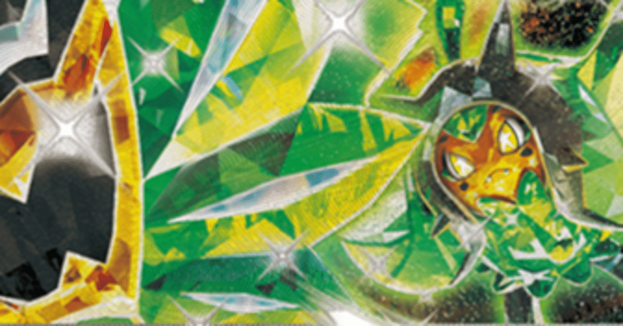 つかの間の茶しばき 緑単オーガポンexデッキ紹介｜サイダー