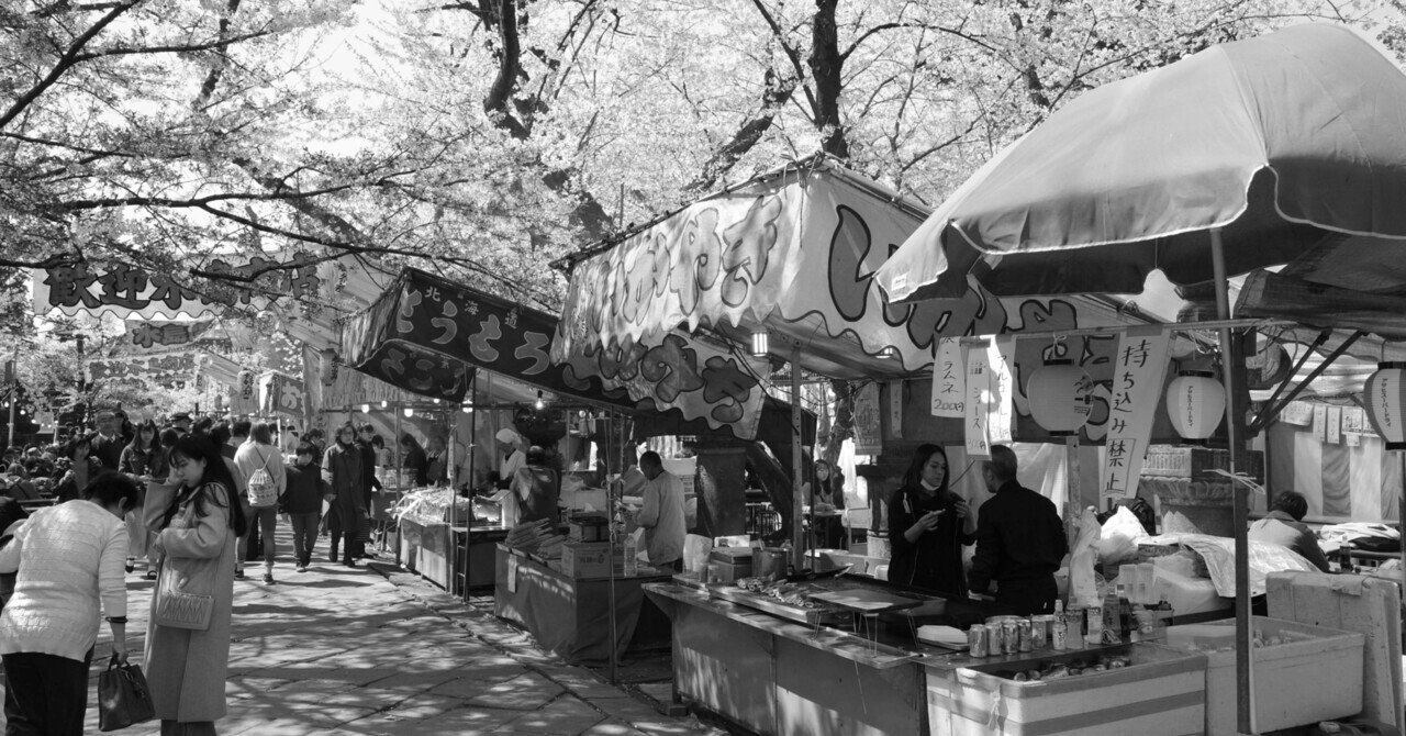 A子さんの恋人」聖地巡礼 往復する中央線と回る環状線編｜米田ゆきほ