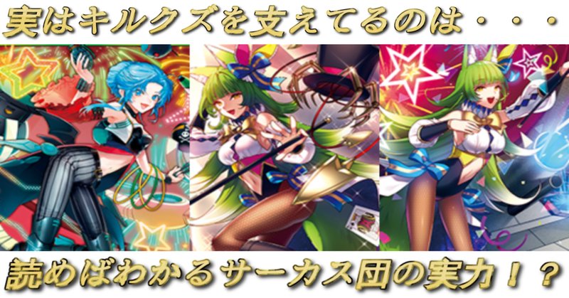 ZX_TCG_Deck」の人気タグ記事一覧|note ――つくる、つながる、と ZX_TCG_Deck」の人気タグ記事一覧|note ――つくる、つながる、と