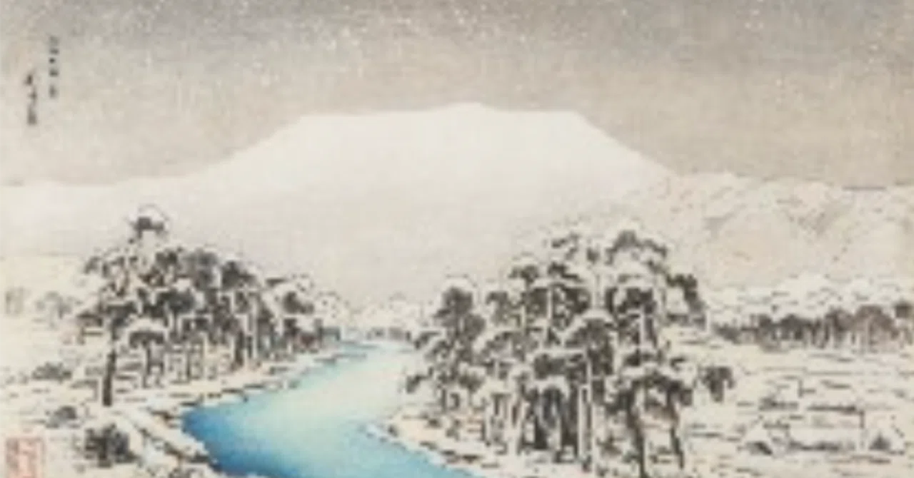 橋口五葉】 木版画 「雪の伊吹山」査定 鑑定 買取 致します｜井浦歳和