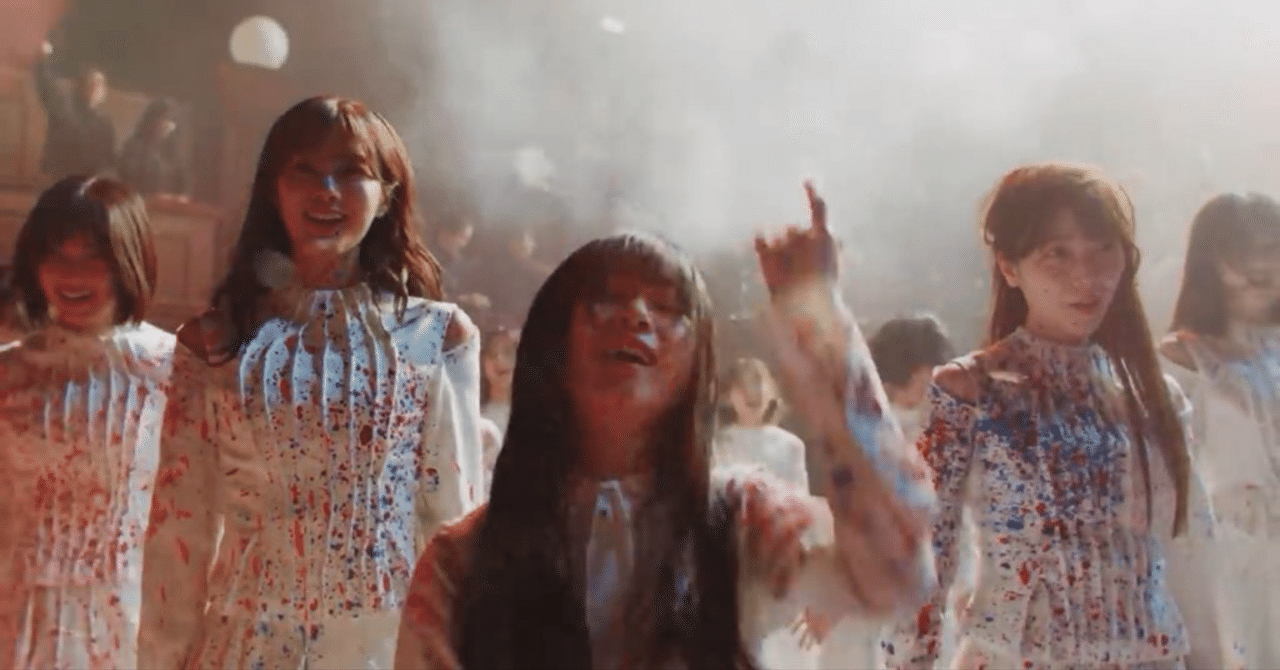 敢えて既視感を奉れー櫻坂46 9th表題「自業自得」MV解禁 毎日note EX