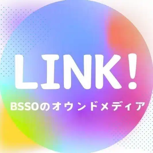 LINK! | 明治大学 Big Sounds Society Orchestra 公式Note