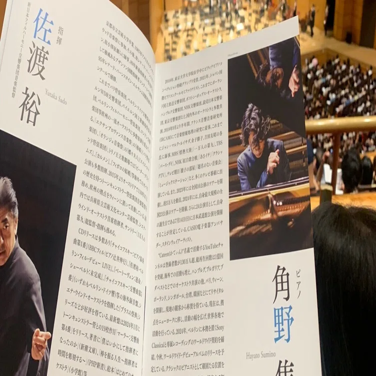 チャイコフスキー様オーダー確認用 チャイコフスキーの交響曲第4番のオーボエソロを見つけるのに永遠に