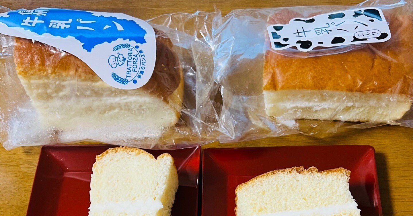牛乳パン食べ比べ｜ミント