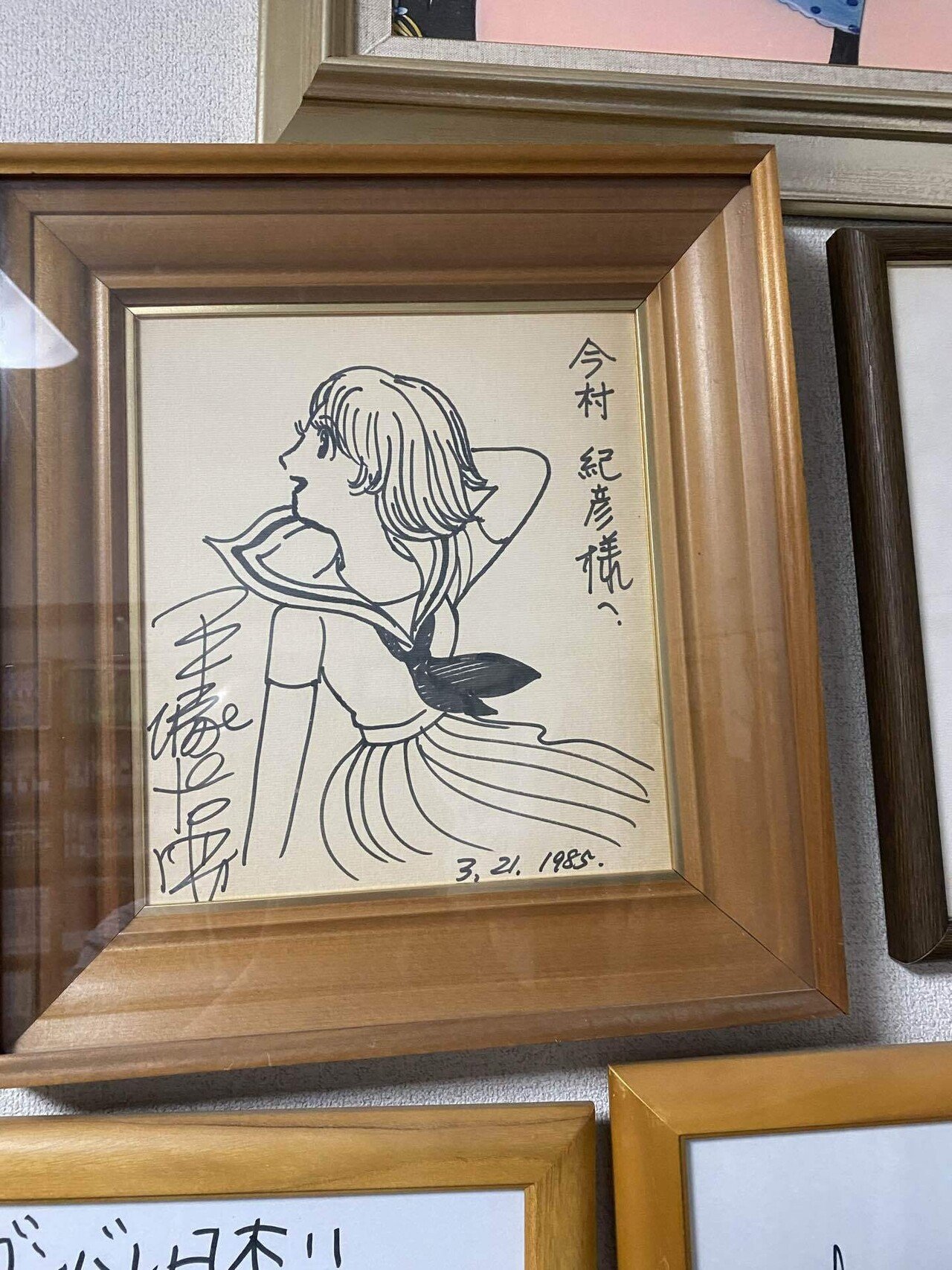 手塚治虫先生サイン 額付き サイン直筆 手塚治虫さんのサイン｜テレビ仙人
