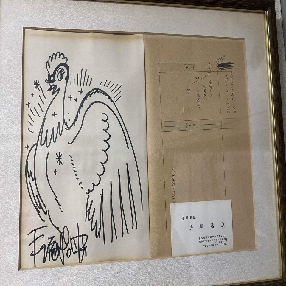 手塚治虫さんのサイン｜テレビ仙人 手塚治虫 イラスト入り直筆サイン色紙／手塚