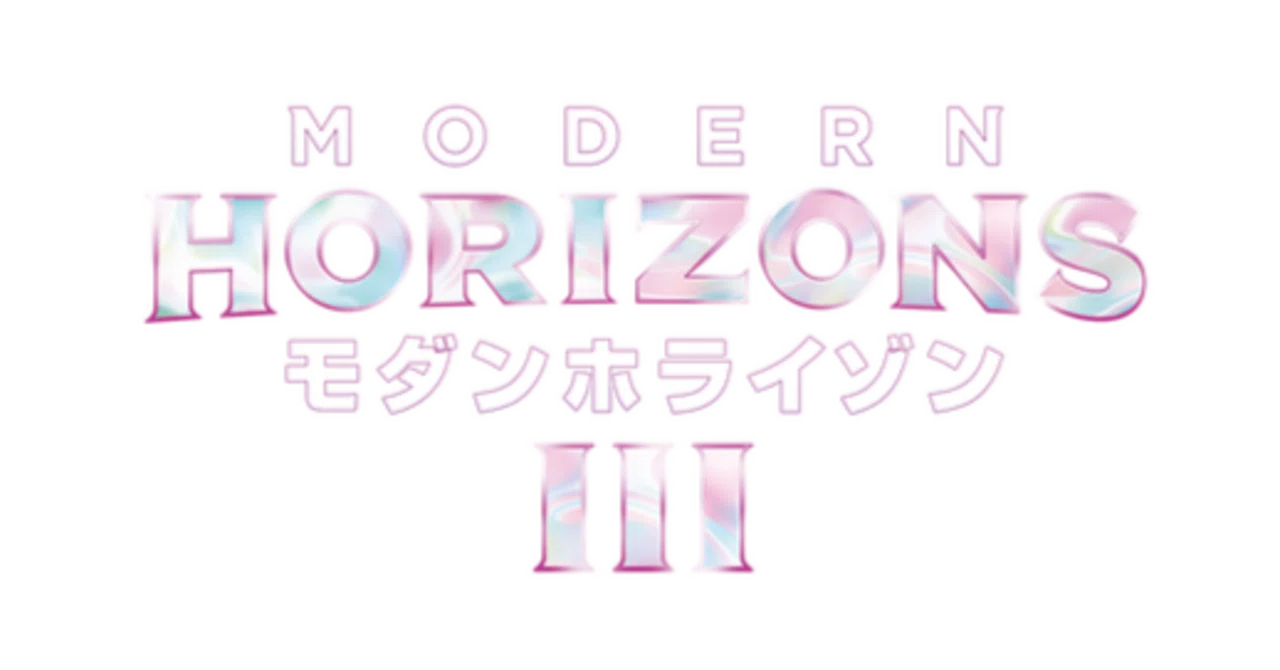 MTG】モダンホライゾン3、パウパー視点で全カード見よう【pauper