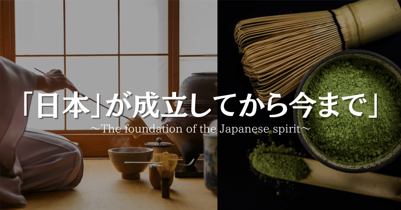 2025秋冬新作】 茶道芸術・わび茶の成立と西日本西日本新聞創刊