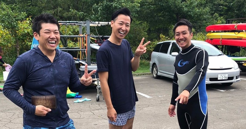 遊びも仕事も本気な人ほど仕事も頑張る傾向にある 株式会社老人ホーム紹介センター 看舎桂太 Note 遊びも仕事も本気な人ほど仕事も頑張る傾向にある 株式会社老人ホーム紹介センター 看舎桂太 Note