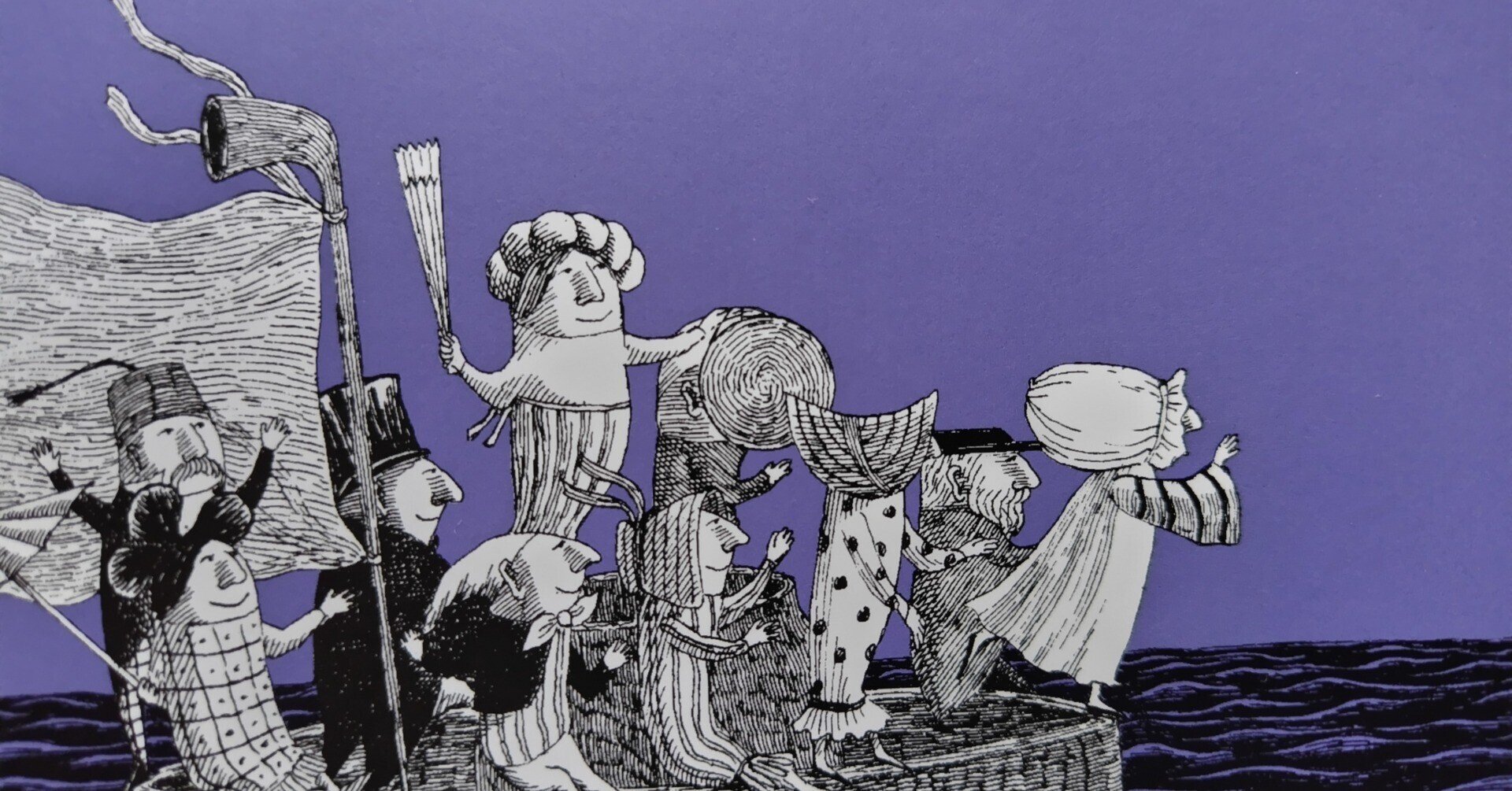 エドワード・ゴーリー 　仕掛け絵本　ジャバラ絵本 エドワード・ゴーリー 仕掛け絵本 ジャバラ絵本 エドワード