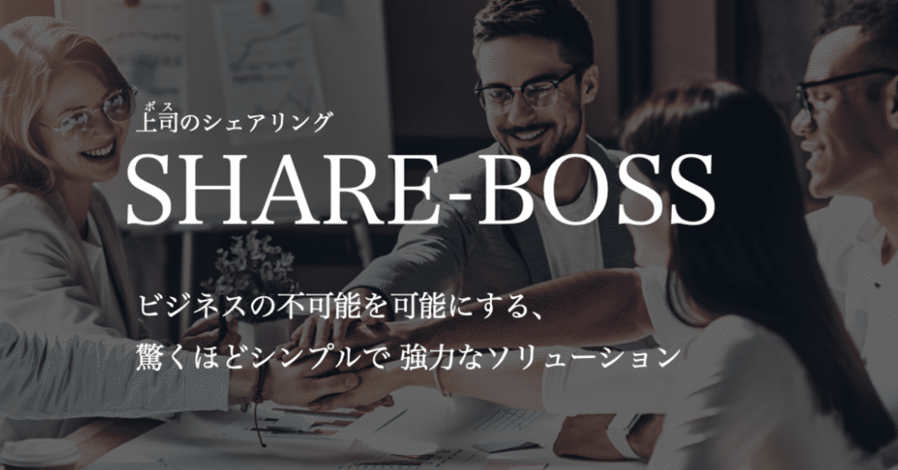 スクリーンショット_2019-09-09_17