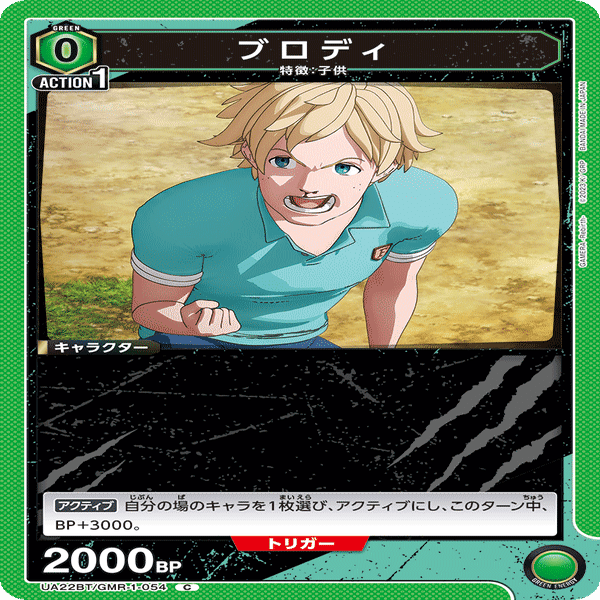 ガメラがまじでおもしろすぎる｜ぬこっち