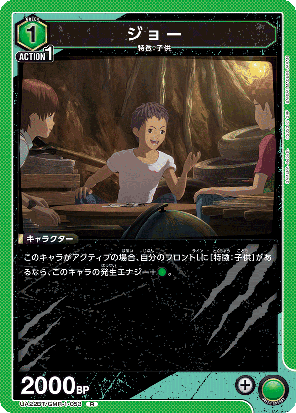 ガメラがまじでおもしろすぎる｜ぬこっち