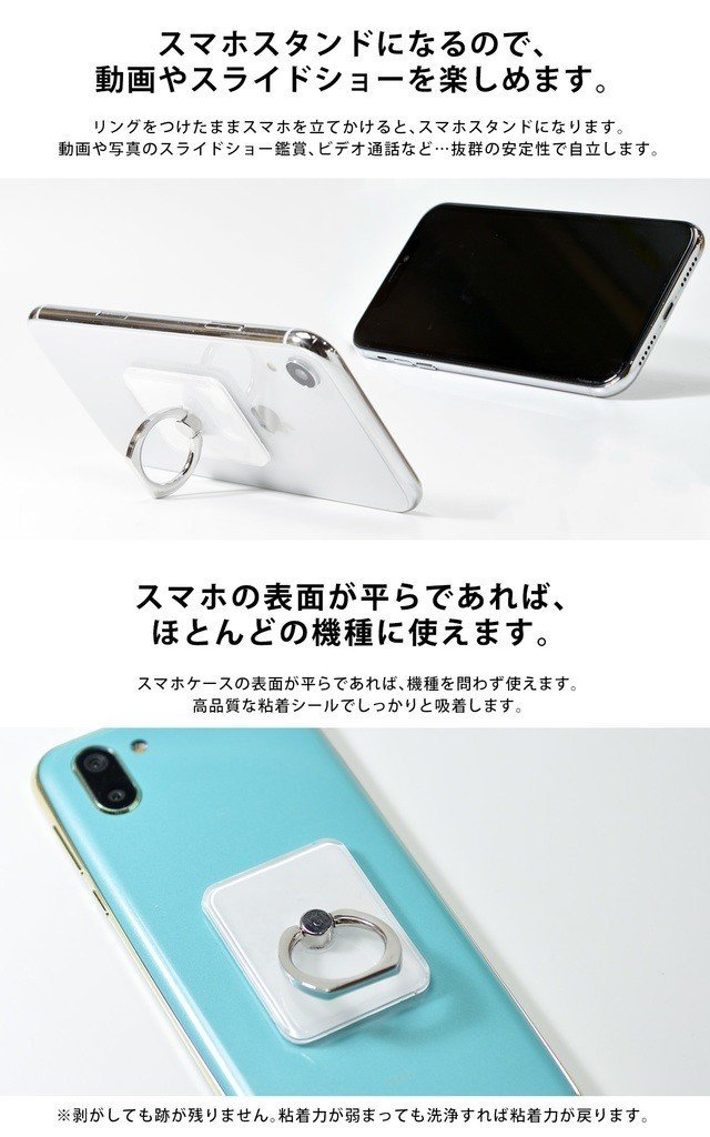 スマホリング ももろ Illustrator 絵本 Note スマホリング ももろ Illustrator 絵本 Note