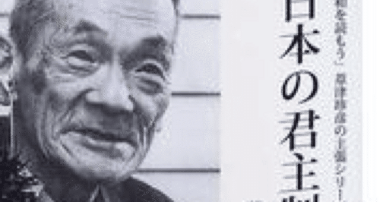 近代の肖像 危機を拓く 第443回 葦津珍彦(1)──「戦後 近代の肖像 危機を拓く 第443回 葦津珍彦(1)──「戦後