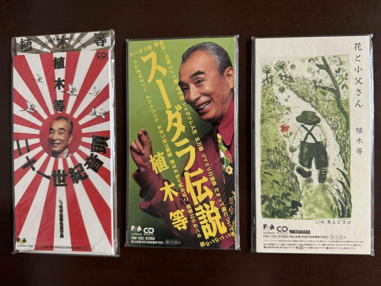 第23回「平成にブレイクした植木等コンサート」｜田村耕一