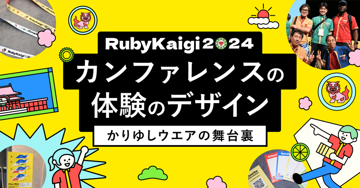 ゆっきー様☆確認ページ