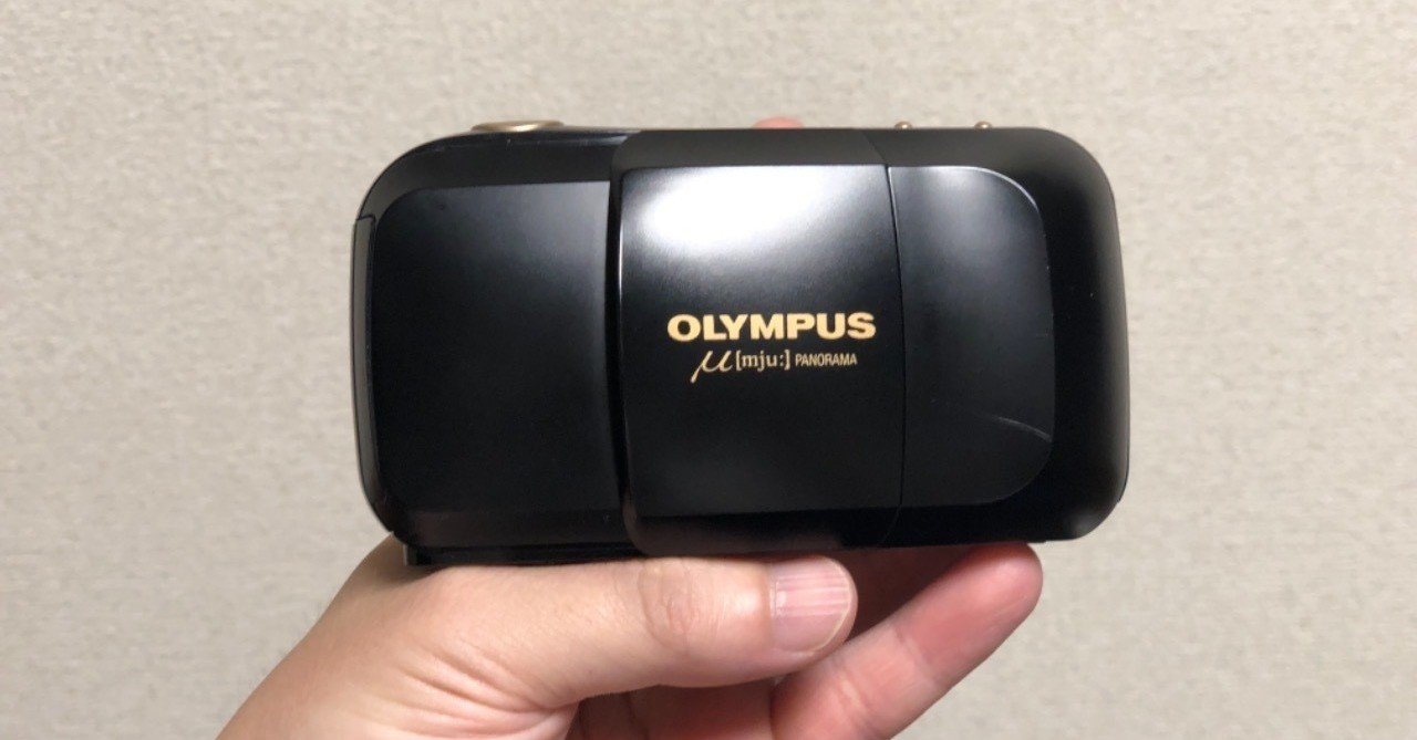 OLYMPUS μ panoramaを買ったのでレビューなんぞしてみる|じゅぴ