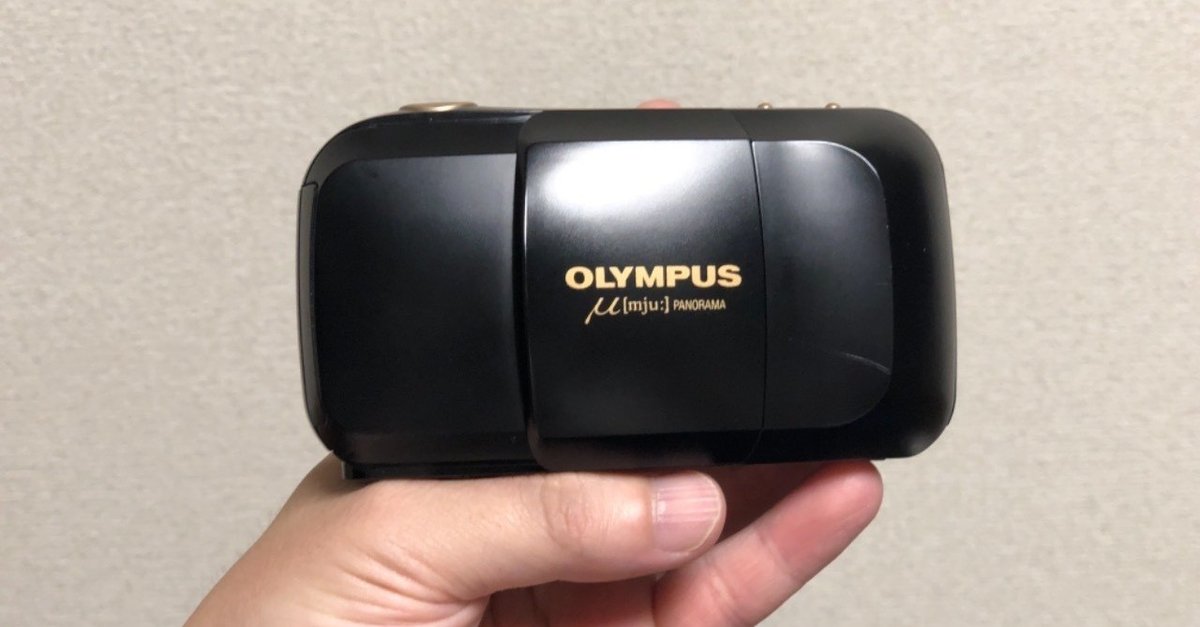 OLYMPUS μ panoramaを買ったのでレビューなんぞしてみる｜じゅぴ