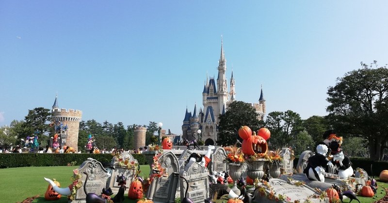 ディズニー 思い出編 Toeic満点小説家の本棚 ひさなお副社長 Note