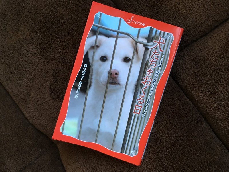 動物を飼うということ クニミユキ Note