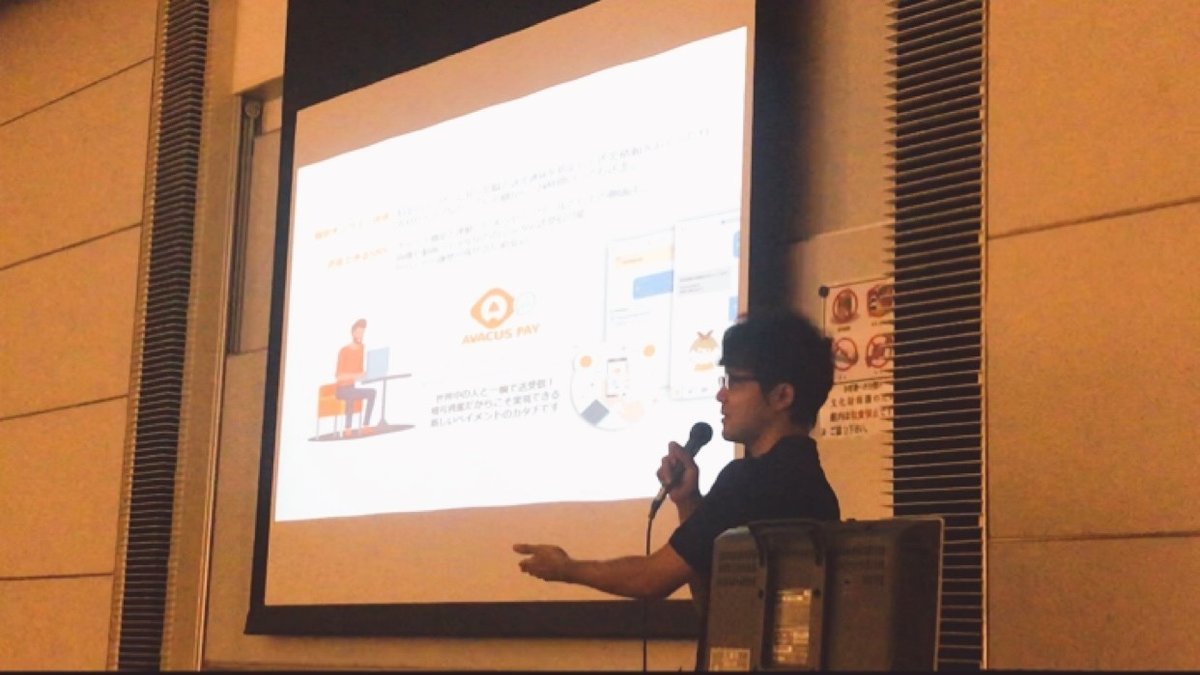 セミナーレポート】Avacus 9/5沖縄ISCO Forum 2019｜もなかす