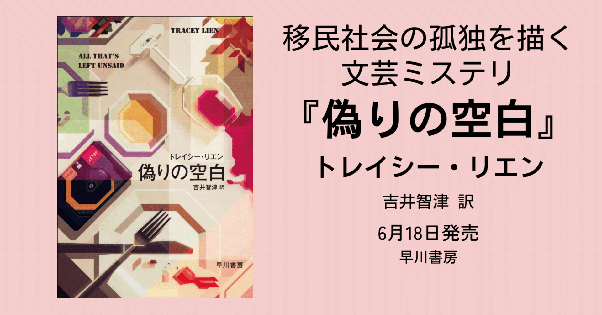 【中古】 私の嫌いな日本的光景 感性的考現学/文芸社/石川里哉 中古】 私の嫌いな日本的光景 感性的考現学/文芸社/石川里哉