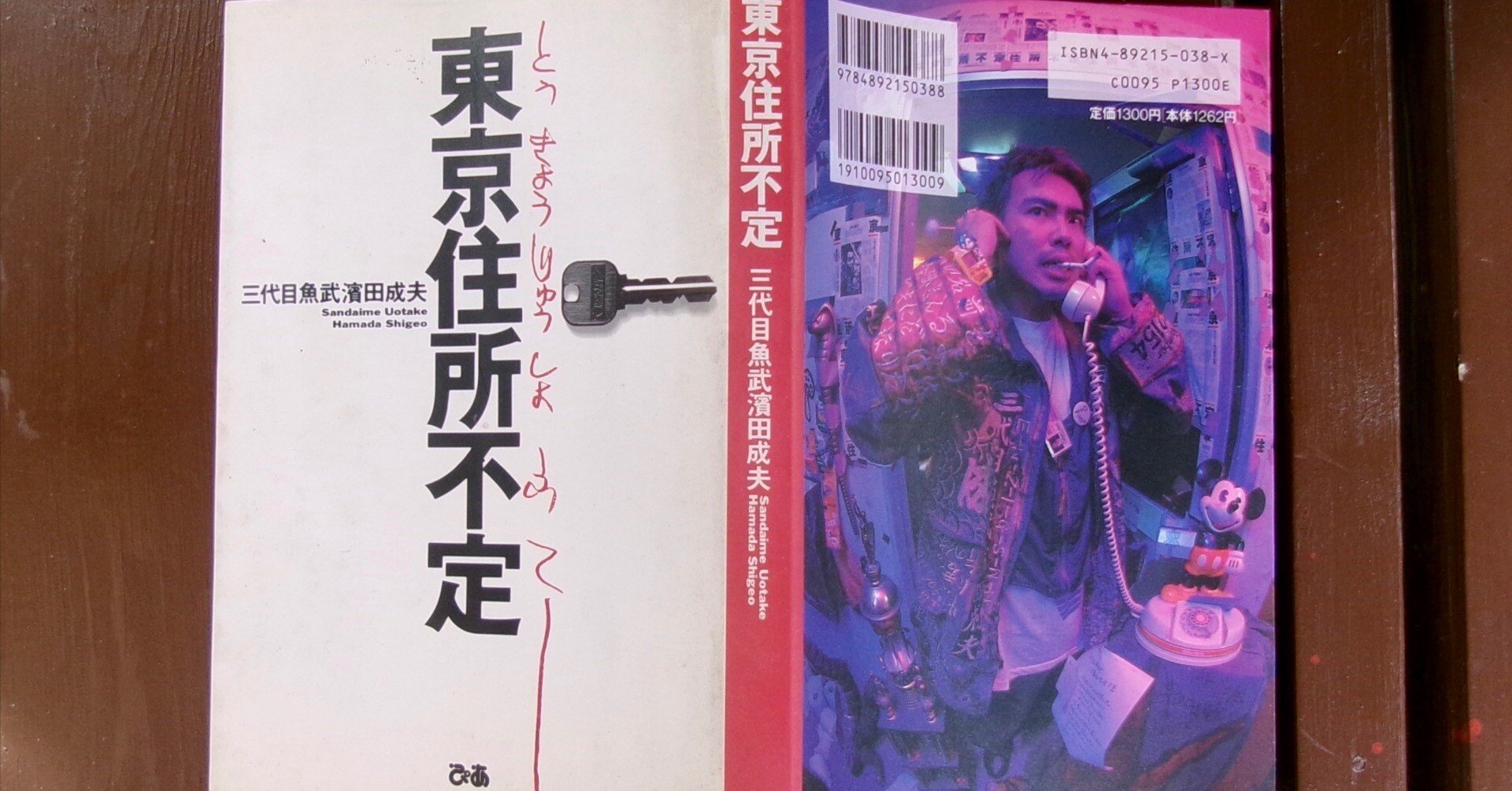 YouTubeがなかった時代」の「ユーチューバー」のような人｜おちまこと