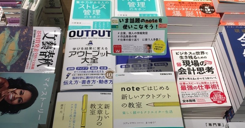 20190911くまざわ書店田町店