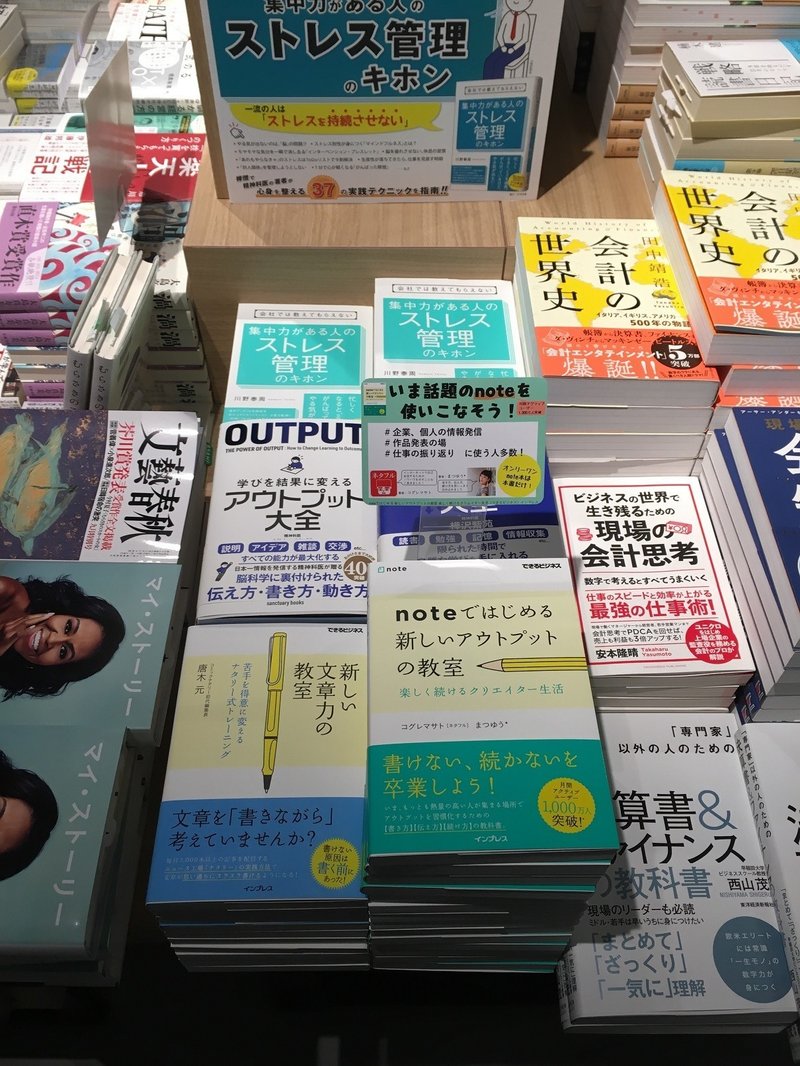 20190911くまざわ書店田町店