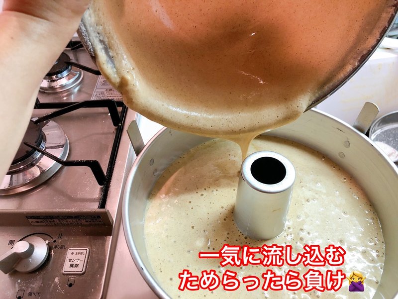 絶対失敗しないシフォンケーキの作り方 ナースあさみ Note 絶対失敗しないシフォンケーキの作り方 ナースあさみ Note