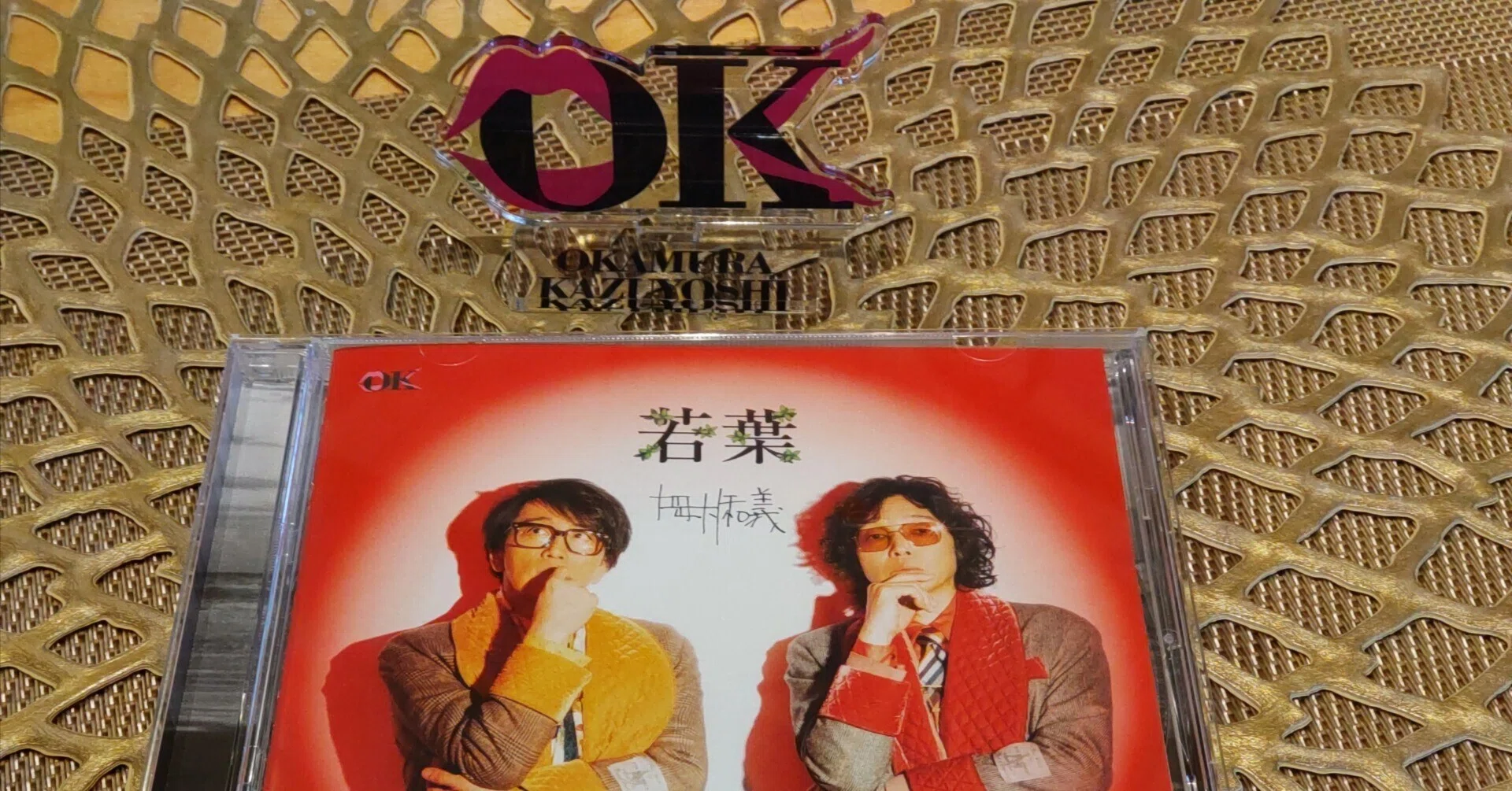 岡村和義 若葉 CD 岡村靖幸 斉藤和義 岡村和義 若葉 CD ⁄ 岡村靖幸 斉藤