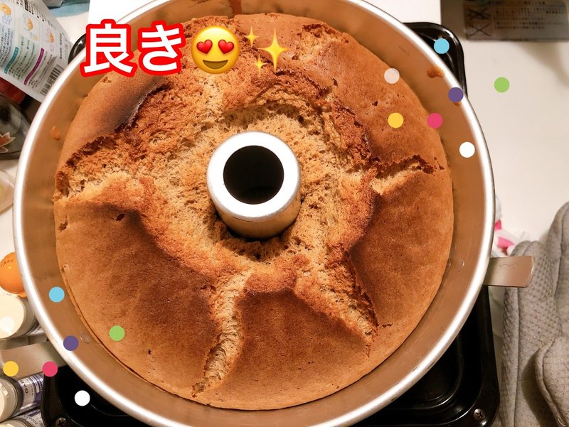 絶対失敗しないシフォンケーキの作り方 ナースあさみ Note 絶対失敗しないシフォンケーキの作り方 ナースあさみ Note