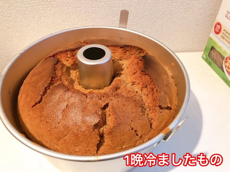 絶対失敗しないシフォンケーキの作り方 ナースあさみ Note 絶対失敗しないシフォンケーキの作り方 ナースあさみ Note