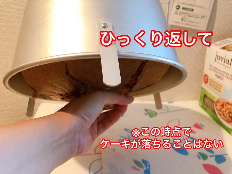 絶対失敗しないシフォンケーキの作り方 ナースあさみ Note 絶対失敗しないシフォンケーキの作り方 ナースあさみ Note