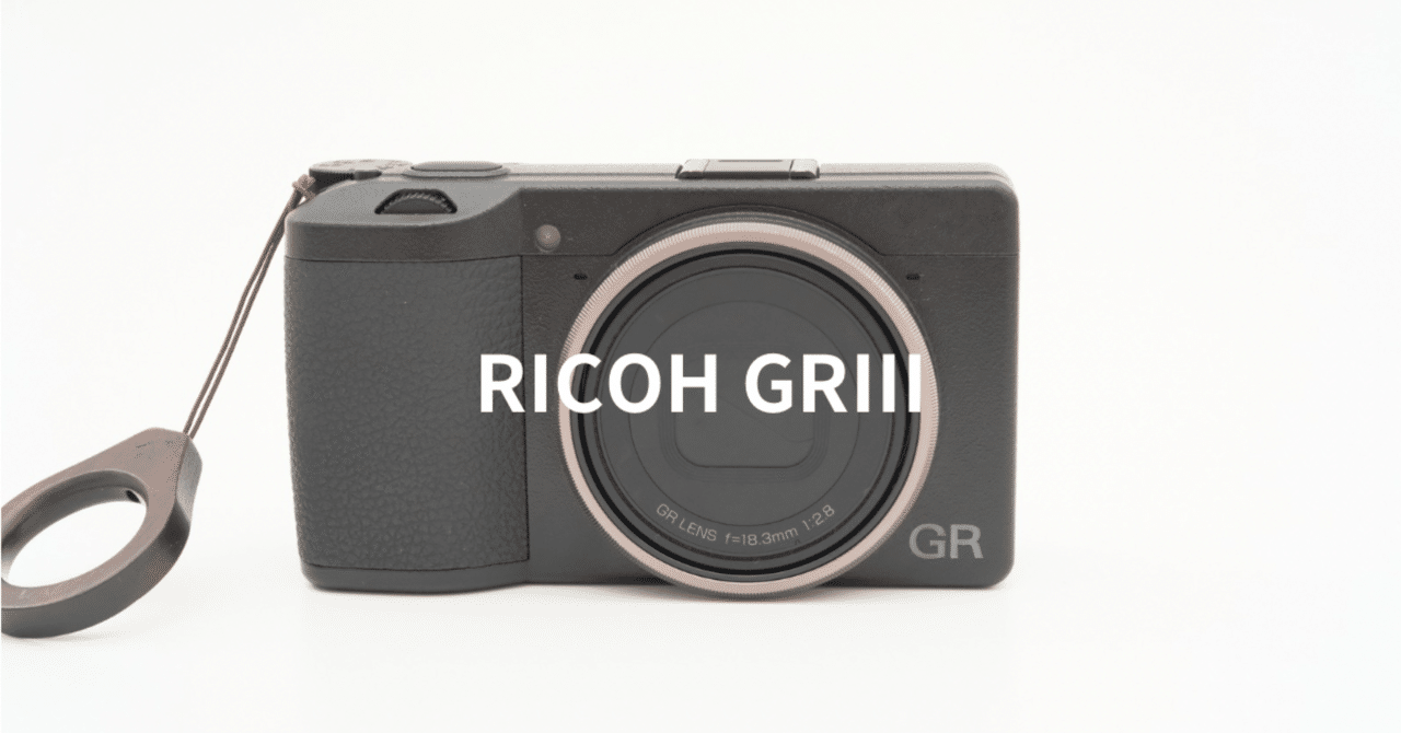 GRⅢを購入した｜Toru