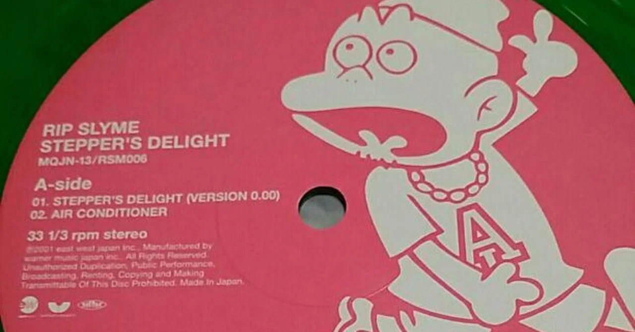 Rip Slyme / Stepper's Delight｜マジックナンバー
