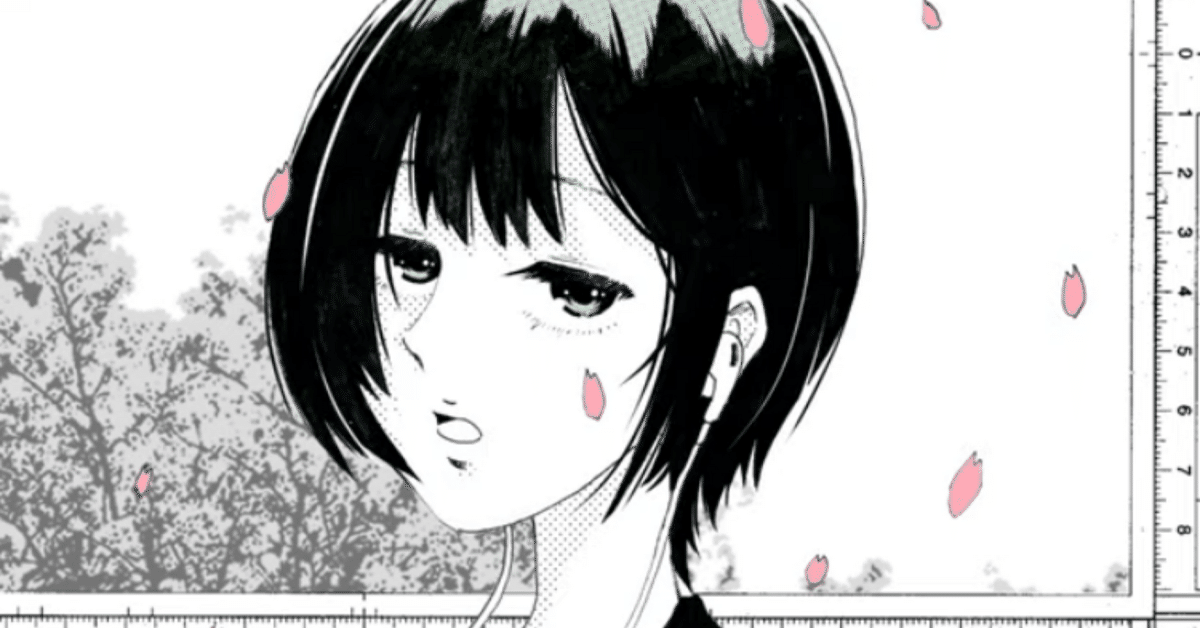 ヒトリエ 
