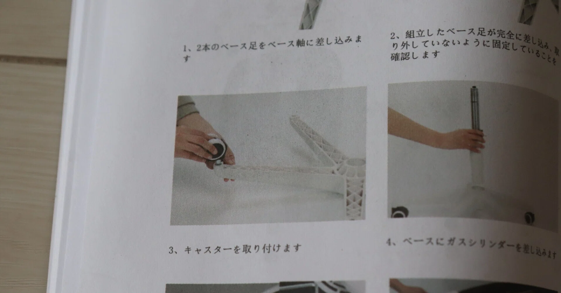 Made in China: Products you can