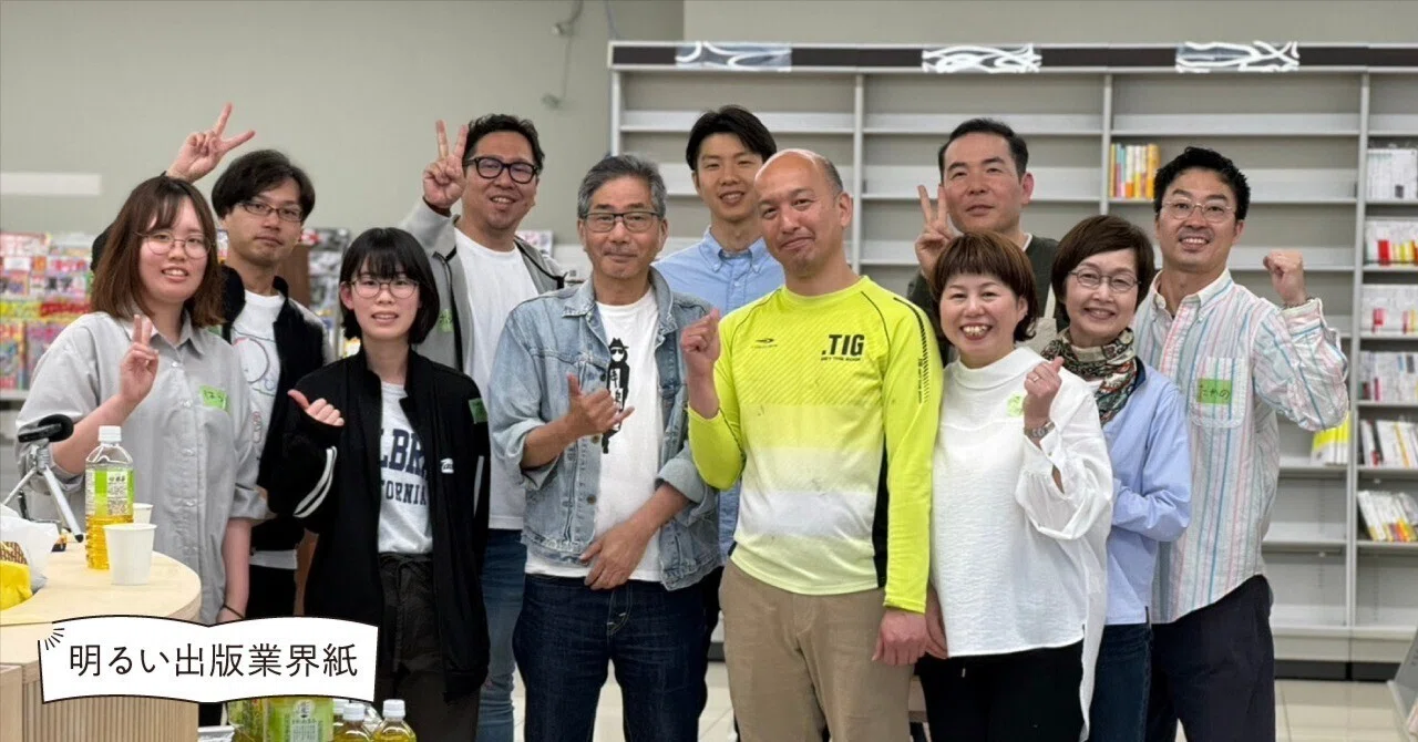 広島の「書店が一度なくなったまち」に生まれた本屋に過疎地域の希望が