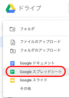 スクリーンショット 2019-09-04 21.00.54