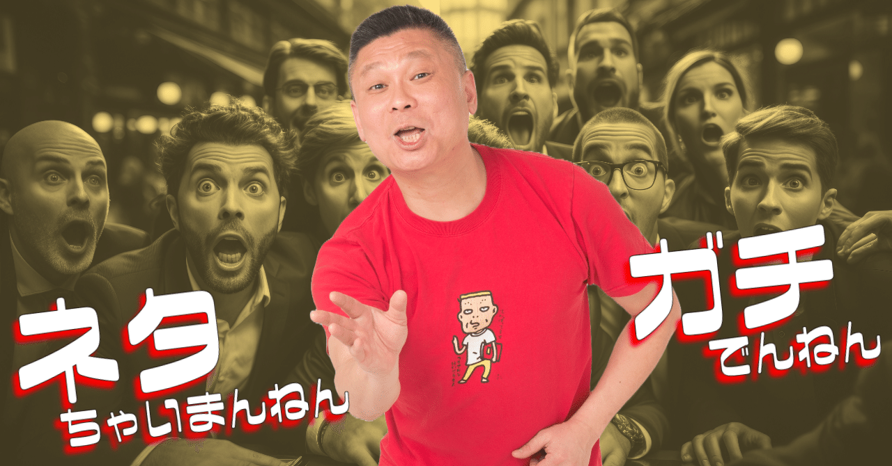奴隷女 