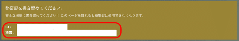 スクリーンショット 2019-09-10 11.02.50