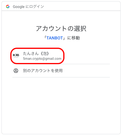 スクリーンショット 2019-09-10 11.27.52