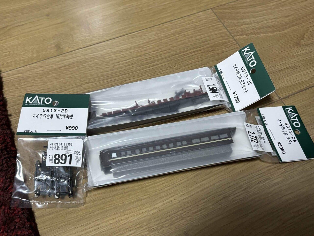 KATO マイテ492（つばめ展望車）他6両セット KATO マイテ492（展望車）他6両セット