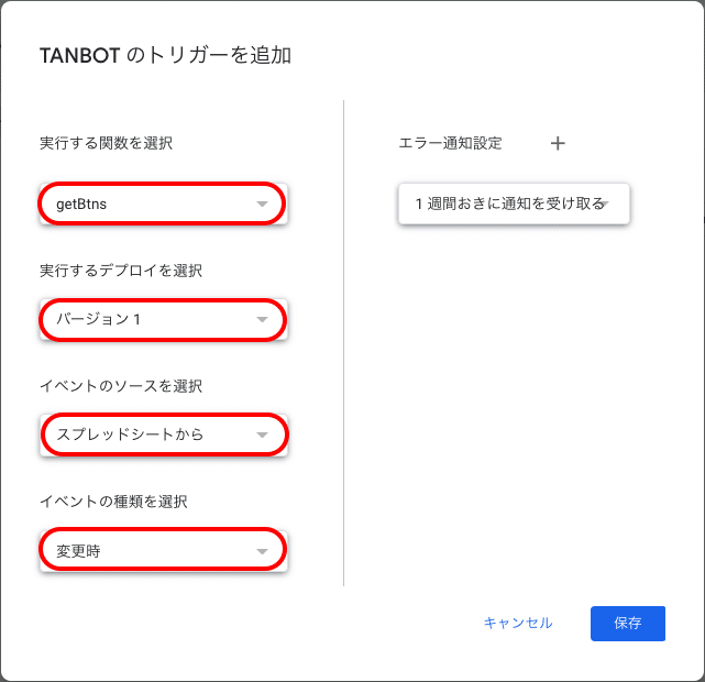 スクリーンショット 2019-09-10 11.56.24