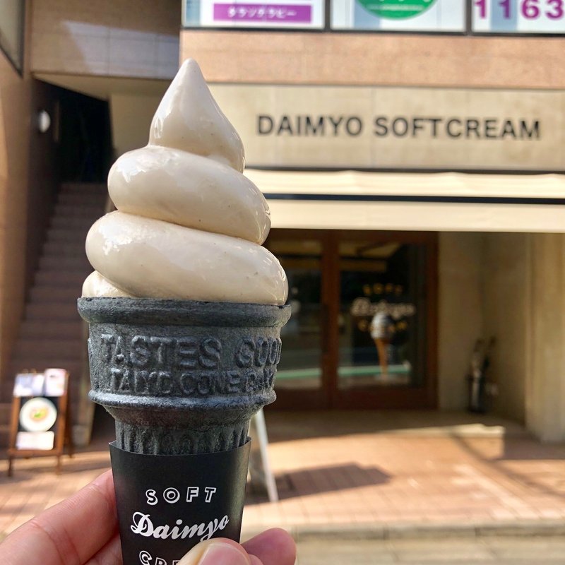 東京 自由が丘周辺のソフトクリームガイド プロソフトクリーマー森川 Note 東京 自由が丘周辺のソフトクリームガイド プロソフトクリーマー森川 Note
