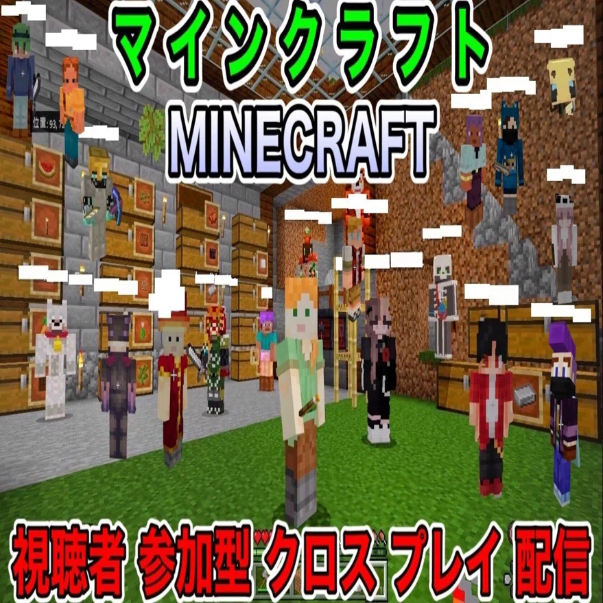 トリッキートライアル アップデート 準備！」【統合版】[ PS4 #マイン 
