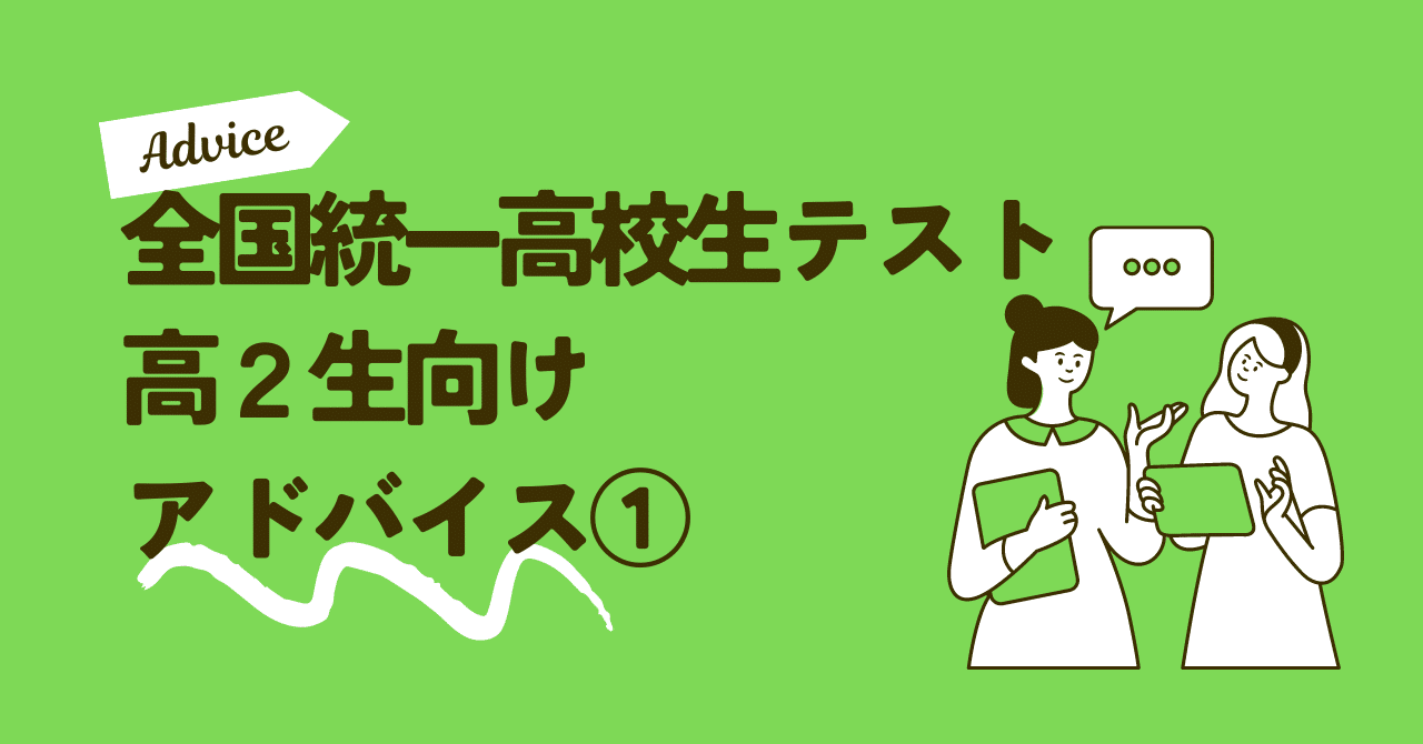 高2鉄壁統一テストフルセット 鉄緑会の高3英語 鉄壁確認
